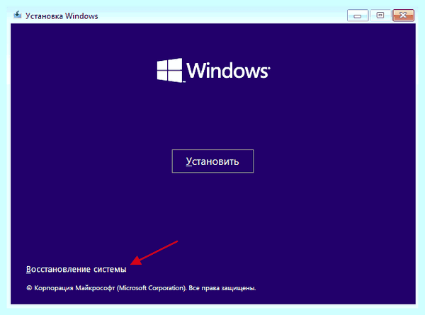 Mbr to gpt при установке windows 10