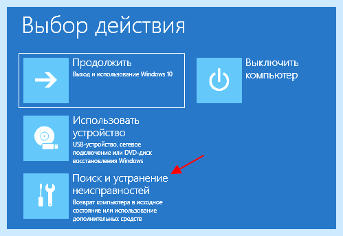 Mbr to gpt при установке windows 10