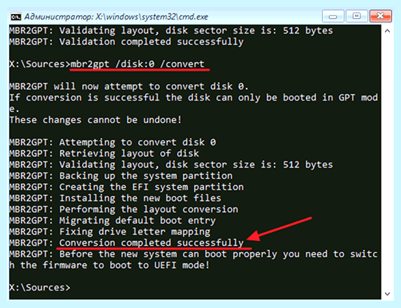 Mbr to gpt при установке windows 10