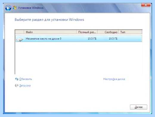 Mbr to gpt при установке
