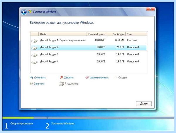 Mbr to gpt при установке