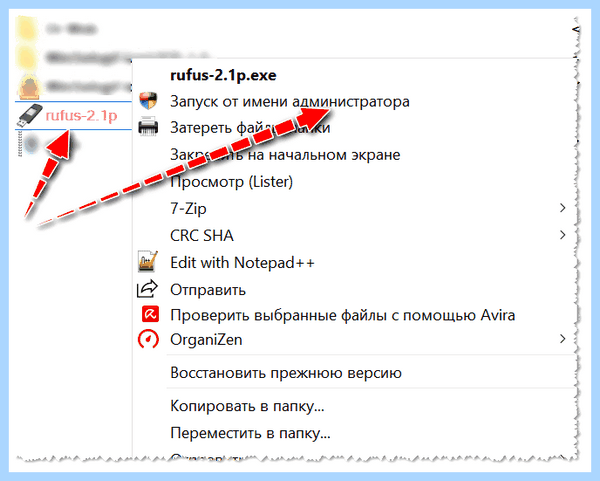 Mbr to gpt при установке