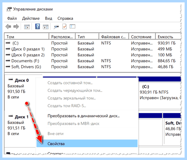 Mbr to gpt при установке