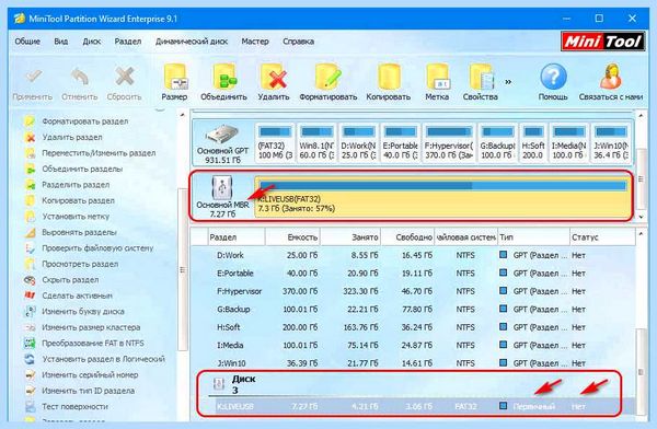 Mbr в uefi (uefi, Legacy UEFI, BIOS UEFI, UEFI boot, UEFI boot mode, AOMEI Partition) Mbr в uefi