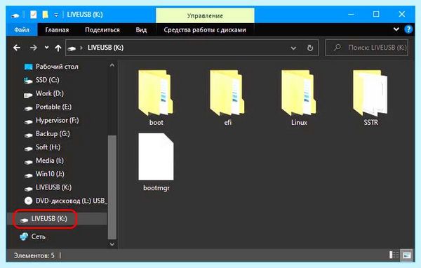 Mbr в uefi (uefi, Legacy UEFI, BIOS UEFI, UEFI boot, UEFI boot mode, AOMEI Partition) Mbr в uefi