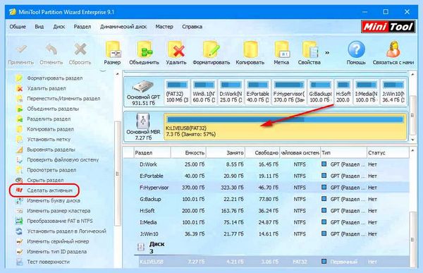 Mbr в uefi (uefi, Legacy UEFI, BIOS UEFI, UEFI boot, UEFI boot mode, AOMEI Partition) Mbr в uefi