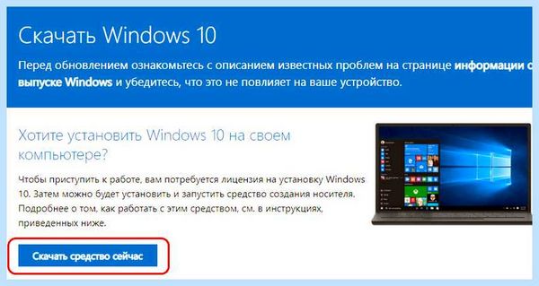 Mbr в uefi (uefi, Legacy UEFI, BIOS UEFI, UEFI boot, UEFI boot mode, AOMEI Partition) Mbr в uefi