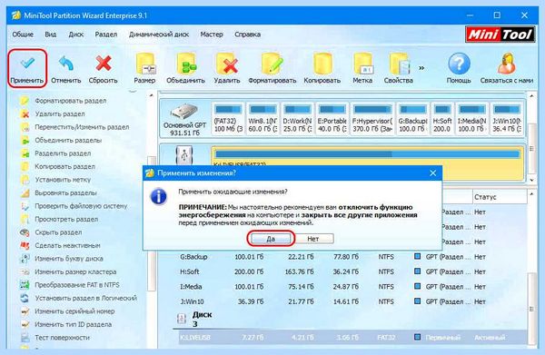 Mbr в uefi (uefi, Legacy UEFI, BIOS UEFI, UEFI boot, UEFI boot mode, AOMEI Partition) Mbr в uefi