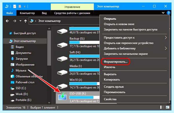 Mbr в uefi (uefi, Legacy UEFI, BIOS UEFI, UEFI boot, UEFI boot mode, AOMEI Partition) Mbr в uefi