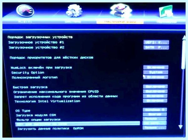 Mbr windows 7