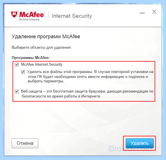 Mcafee livesafe что это за программа