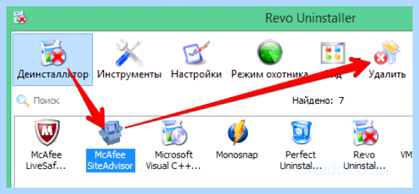Mcafee livesafe что это за программа