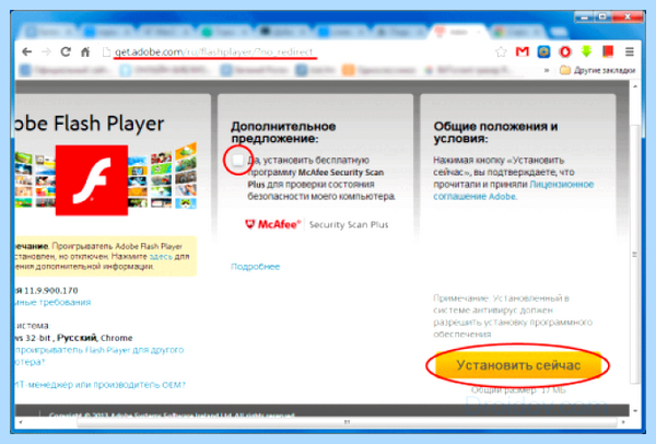 Mcafee livesafe что это за программа