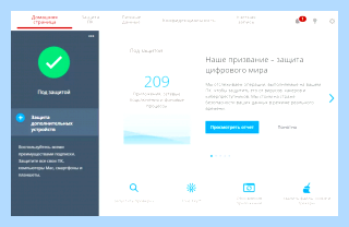 Mcafee livesafe что это