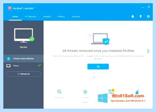 Mcafee livesafe скачать