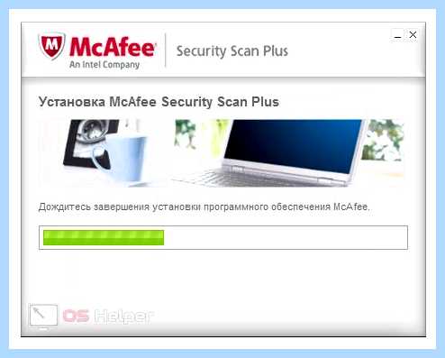 Mcafee scan plus (mcafee, scan, McAfee Security, McAfee Security Scan, Security Scan) Mcafee scan plus