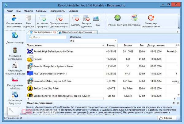 Mcafee scan plus (mcafee, scan, McAfee Security, McAfee Security Scan, Security Scan) Mcafee scan plus