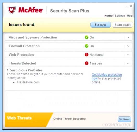 Mcafee security что это за программа