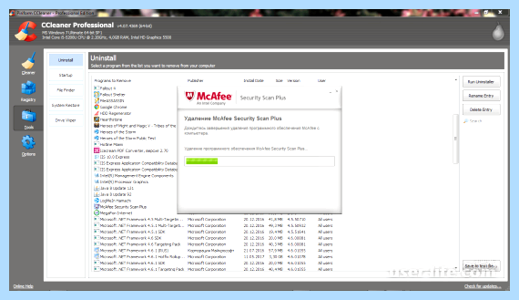 Mcafee security что это за программа