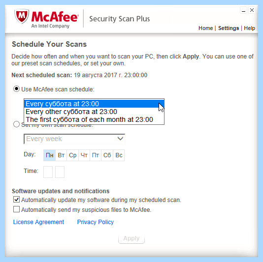 Mcafee security scan plus что это такое (mcafee, security, scan, Security Scan) Mcafee security scan plus что это такое