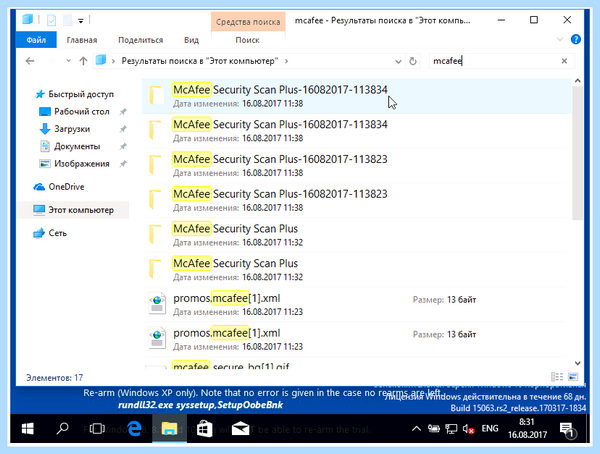 Mcafee security scan plus что это такое (mcafee, security, scan, Security Scan) Mcafee security scan plus что это такое
