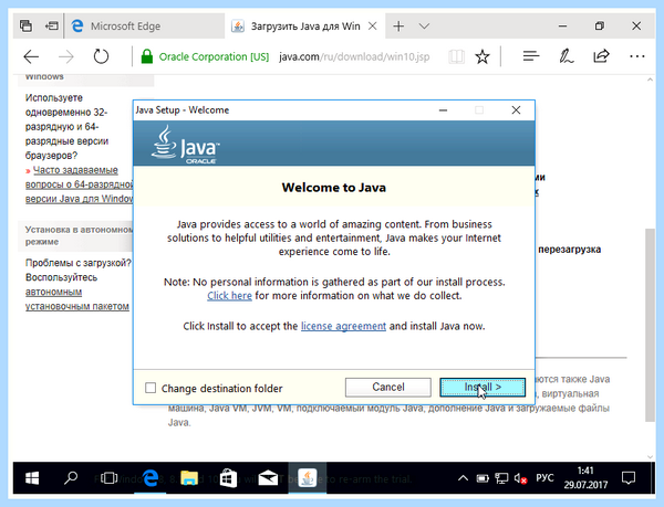 Mcafee security scan plus что это такое (mcafee, security, scan, Security Scan) Mcafee security scan plus что это такое