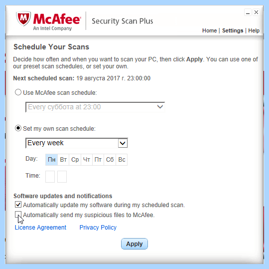 Mcafee security scan plus что это такое (mcafee, security, scan, Security Scan) Mcafee security scan plus что это такое
