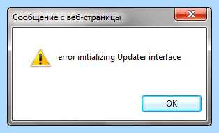 Mcafee security scan plus что это