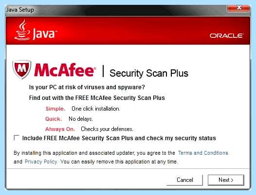 Mcafee security scan plus что такое