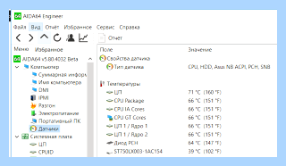 Mcp что такое