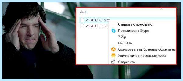 Mdf mds скачать
