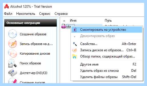 Mdf mds скачать