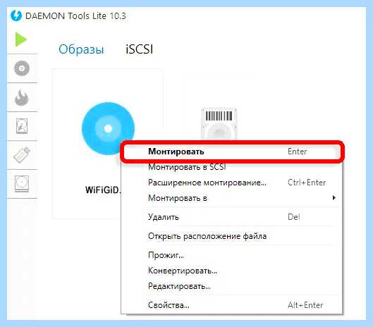 Mdf mds скачать