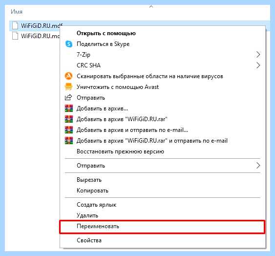 Mdf mds скачать