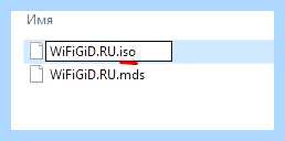 Mdf mds скачать