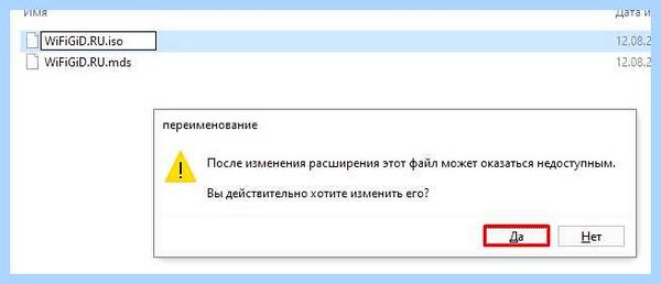 Mdf mds скачать