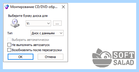 Mdf mds скачать
