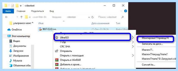 Mdf mds скачать