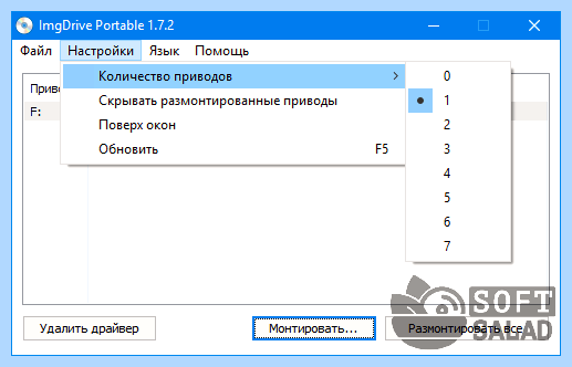 Mdf mds скачать