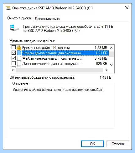 Memory dmp ошибка windows 10 (memory, ошибка, windows, Surface Surface, Surface Surface Surface, системных ошибок) Memory dmp ошибка windows 10