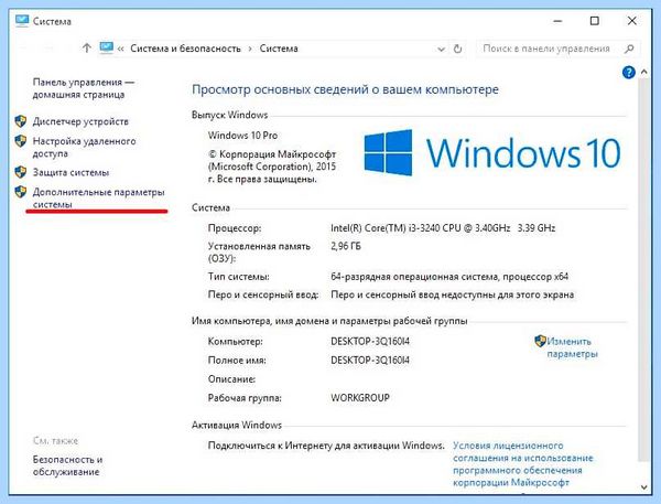 Memory dmp ошибка windows 10 (memory, ошибка, windows, Surface Surface, Surface Surface Surface, системных ошибок) Memory dmp ошибка windows 10