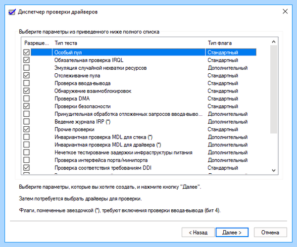 Memory dmp ошибка windows 10 (memory, ошибка, windows, Surface Surface, Surface Surface Surface, системных ошибок) Memory dmp ошибка windows 10