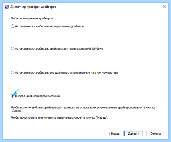 Memory dmp ошибка windows 10 (memory, ошибка, windows, Surface Surface, Surface Surface Surface, системных ошибок) Memory dmp ошибка windows 10