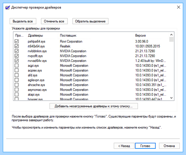 Memory dmp ошибка windows 10 (memory, ошибка, windows, Surface Surface, Surface Surface Surface, системных ошибок) Memory dmp ошибка windows 10