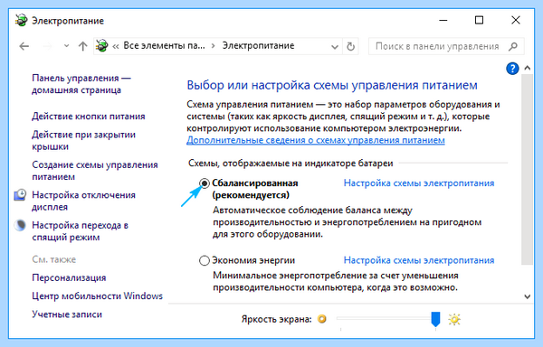 Memory dmp ошибка windows 10 (memory, ошибка, windows, Surface Surface, Surface Surface Surface, системных ошибок) Memory dmp ошибка windows 10