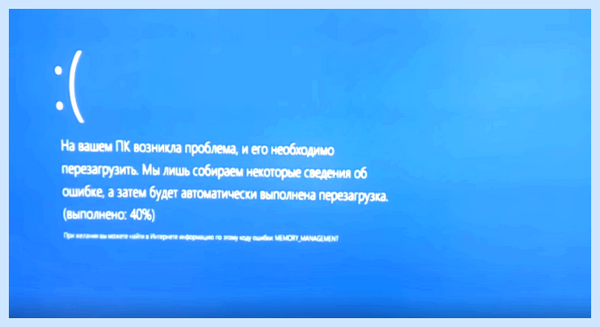Memory dmp ошибка windows 10 (memory, ошибка, windows, Surface Surface, Surface Surface Surface, системных ошибок) Memory dmp ошибка windows 10