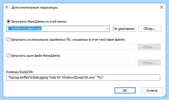Memory dmp ошибка windows 10 (memory, ошибка, windows, Surface Surface, Surface Surface Surface, системных ошибок) Memory dmp ошибка windows 10