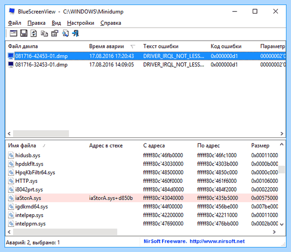 Memory dmp ошибка windows 10 (memory, ошибка, windows, Surface Surface, Surface Surface Surface, системных ошибок) Memory dmp ошибка windows 10
