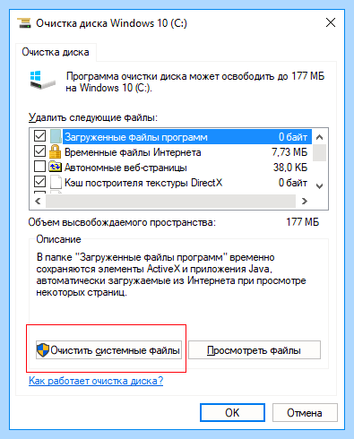 Memory dmp ошибка windows 10 (memory, ошибка, windows, Surface Surface, Surface Surface Surface, системных ошибок) Memory dmp ошибка windows 10