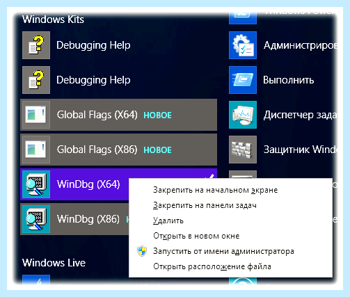 Memory dmp ошибка windows 10 (memory, ошибка, windows, Surface Surface, Surface Surface Surface, системных ошибок) Memory dmp ошибка windows 10